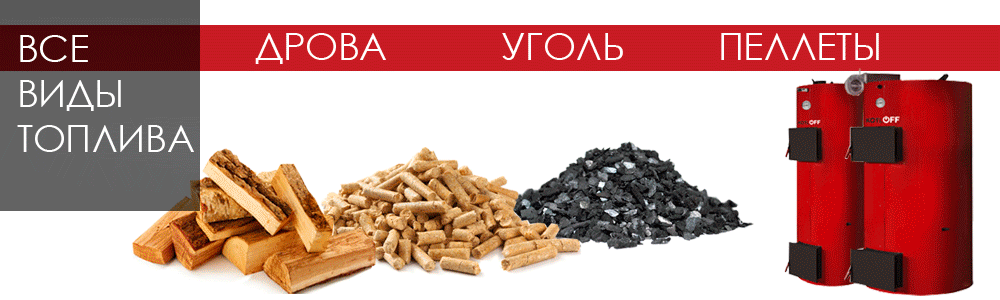 Bord-kotly-1